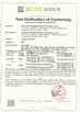 China Shenzhen Shuangshengda Technology Co., Ltd. certification